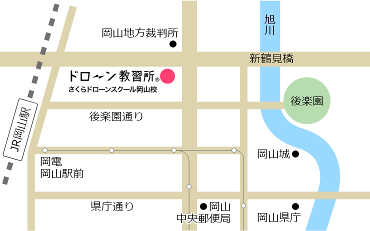 さくらドローンスクール岡山校